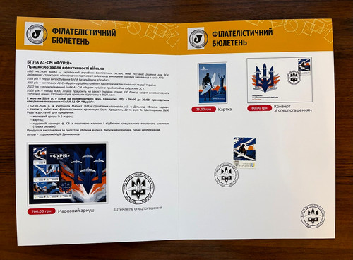 Furia-A1-CM-Drone-Booklet-Octo