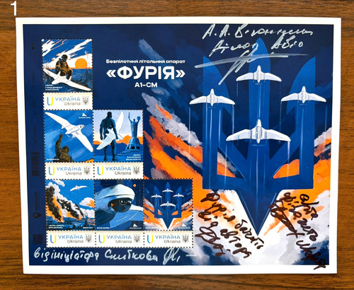 Furia drone sheet of - furia-a1-cm-drone-sheet,